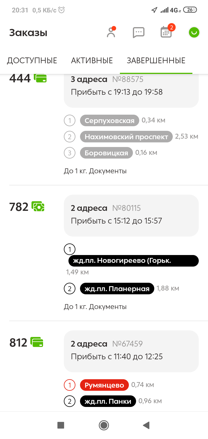 720x1520