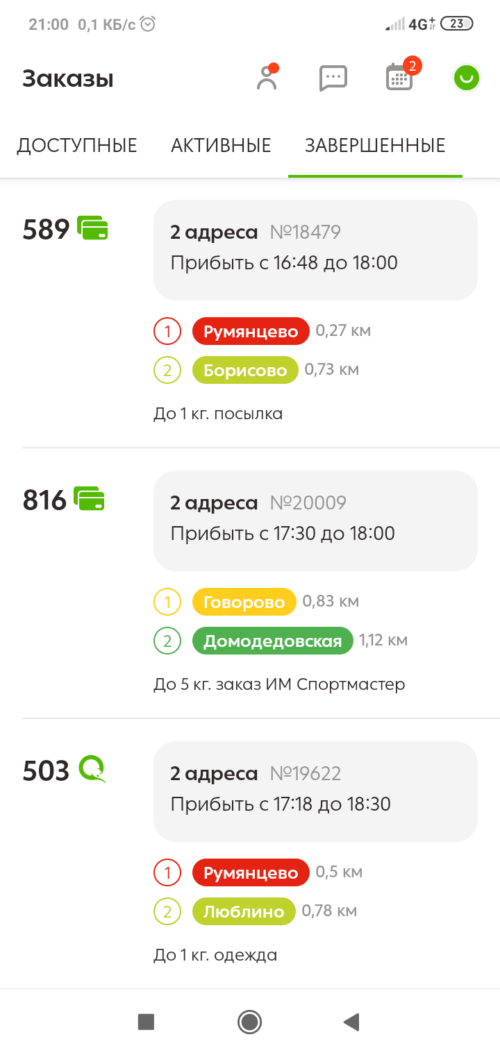 720x1520