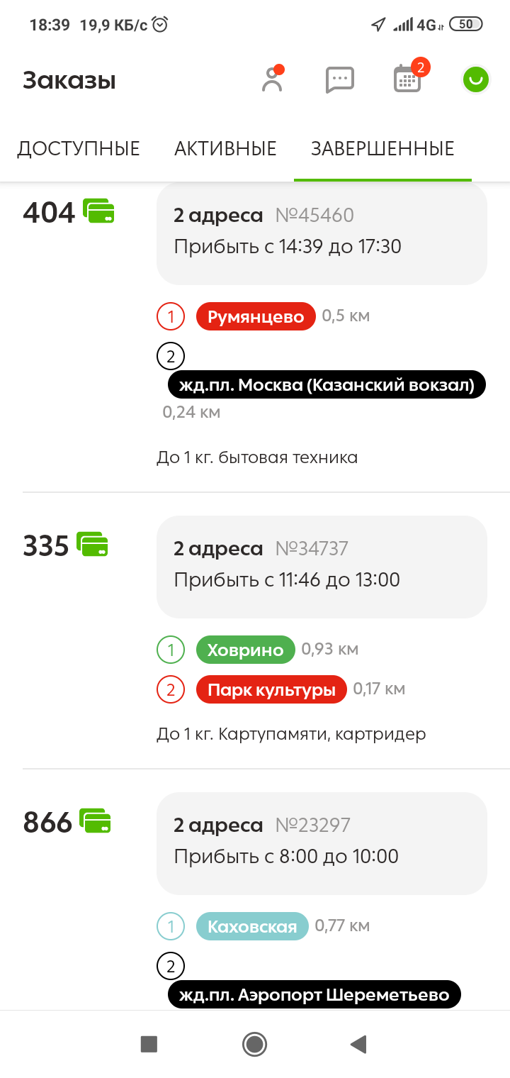 720x1520