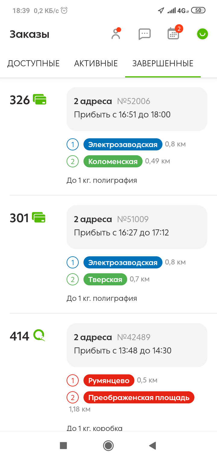 720x1520