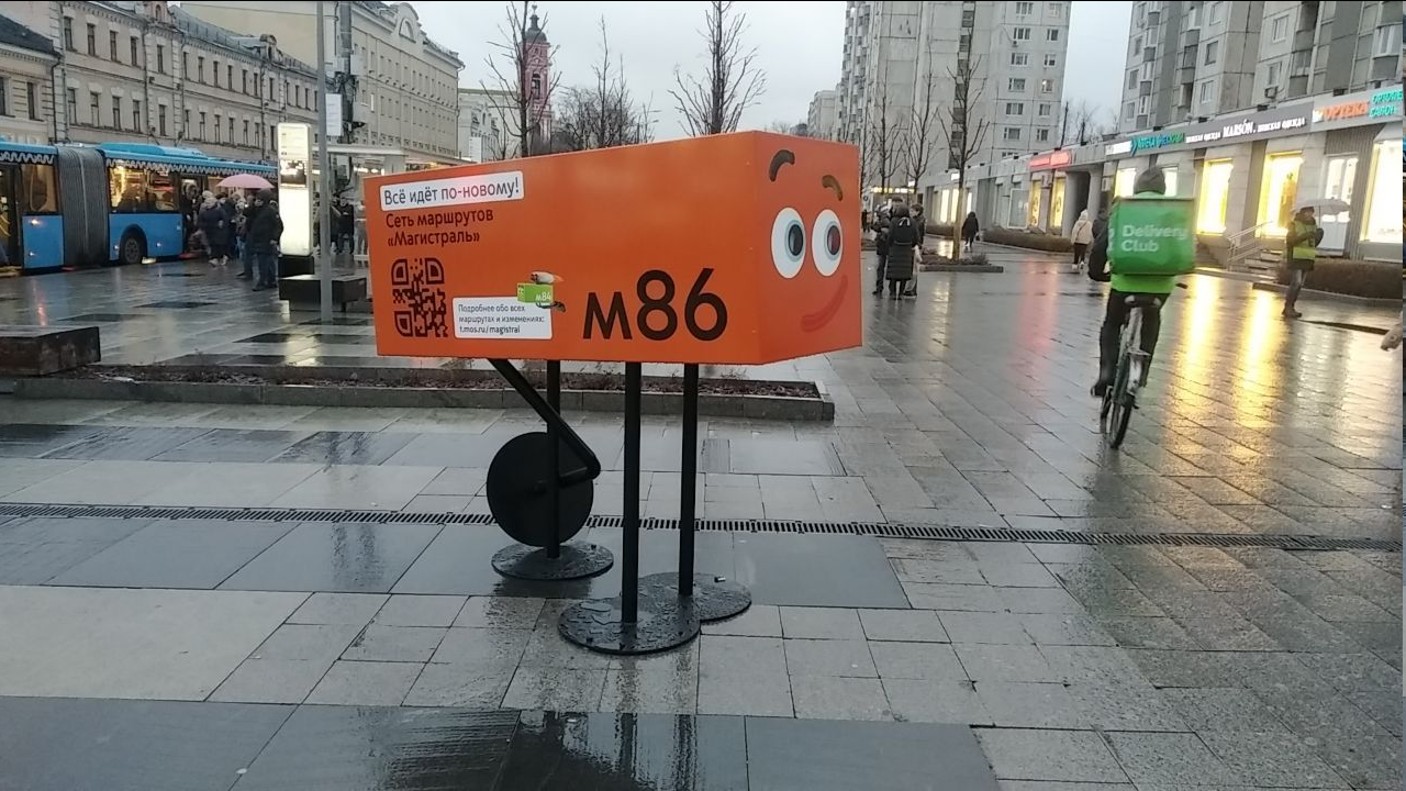 1280x720
