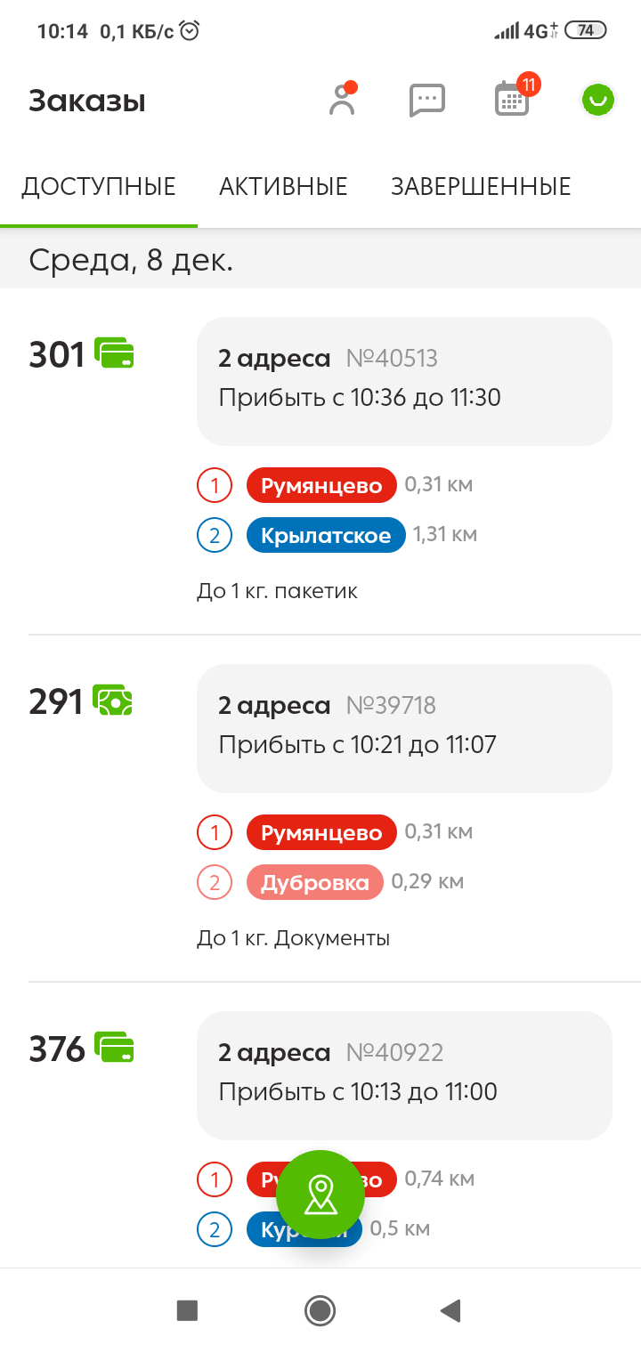 720x1520