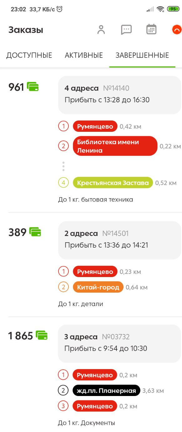 582x1380