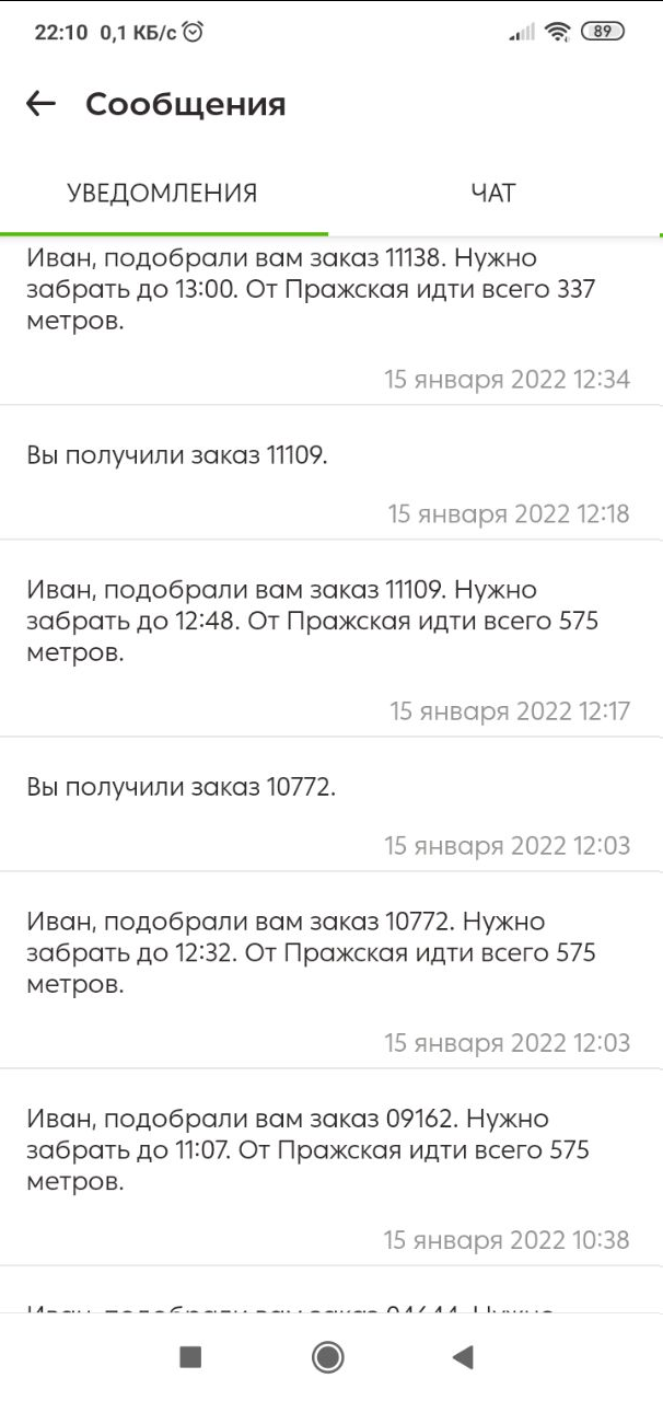 606x1280