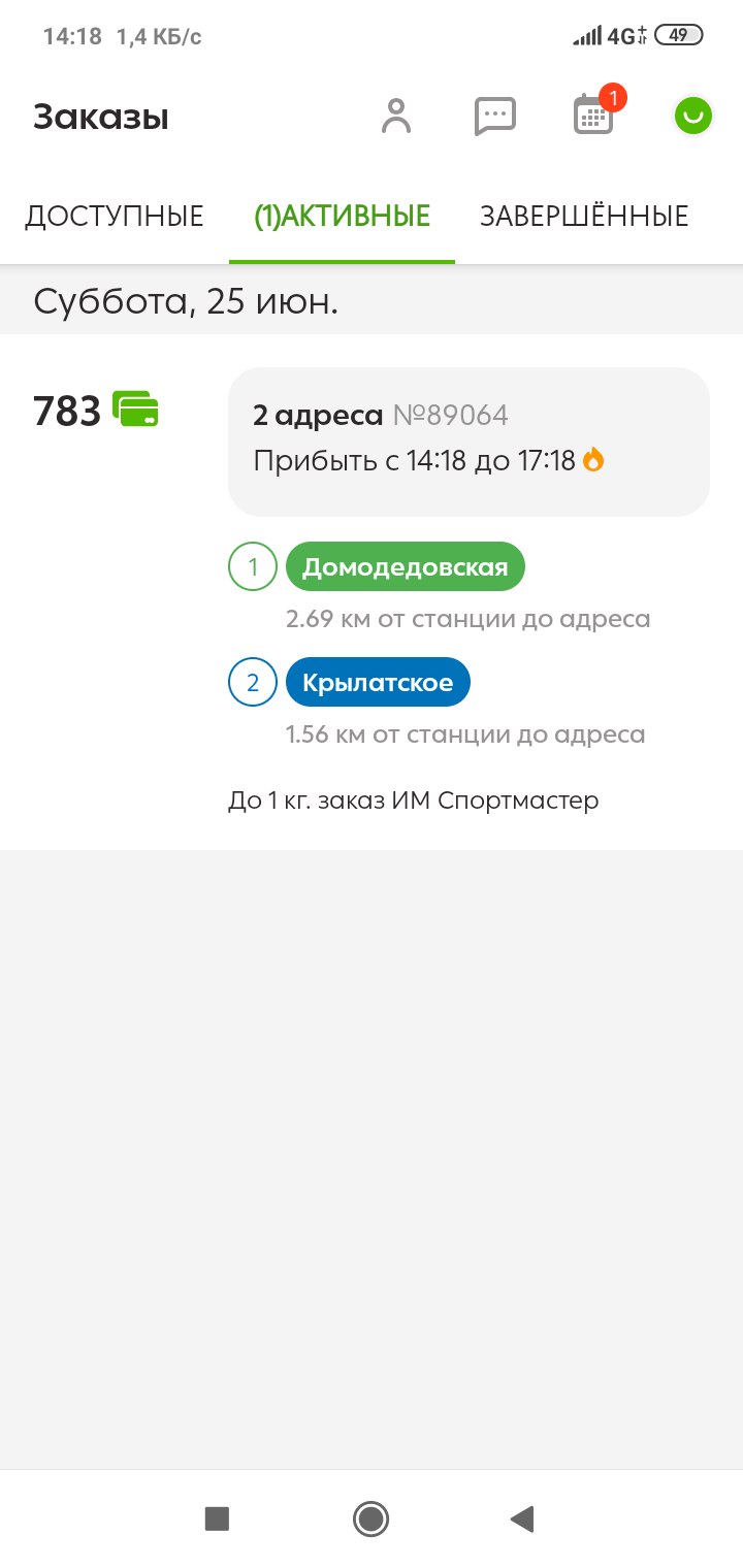720x1520