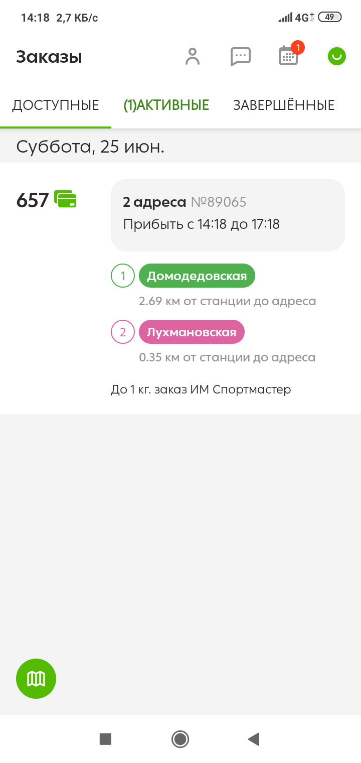 720x1520