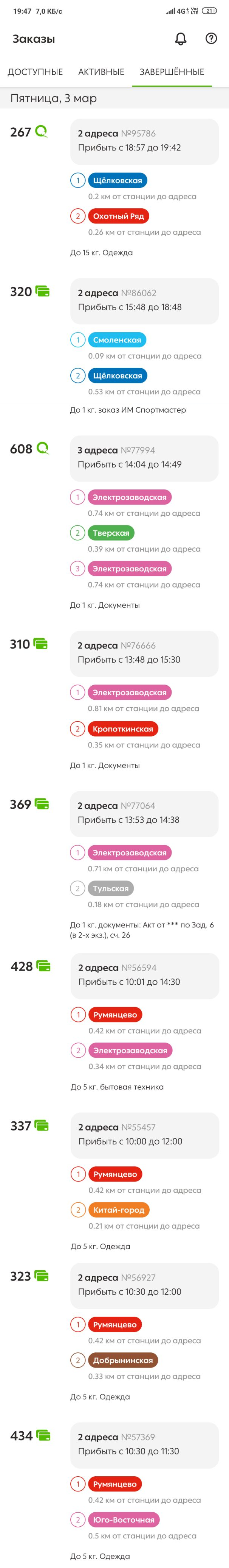 606x4139