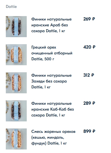 382x523