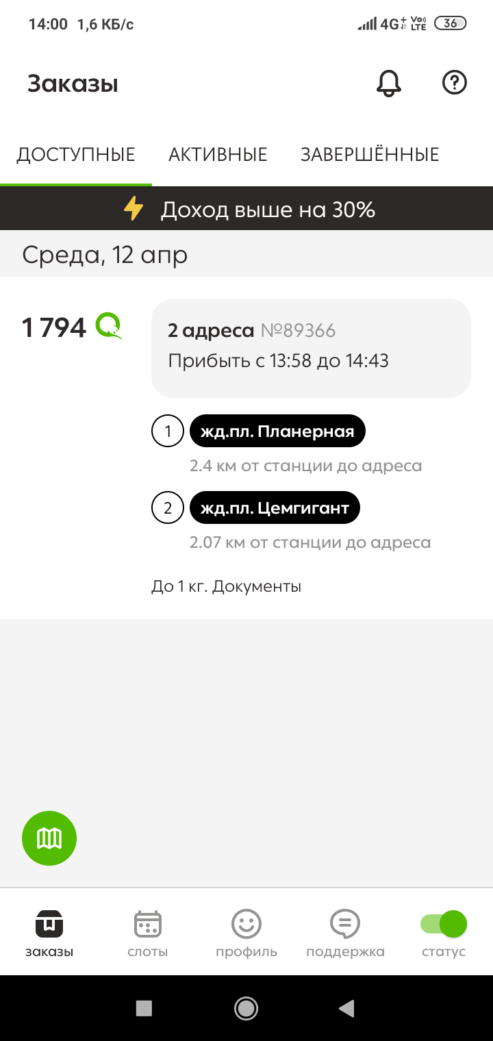 720x1520