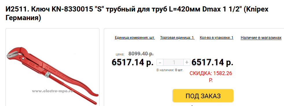 982x369