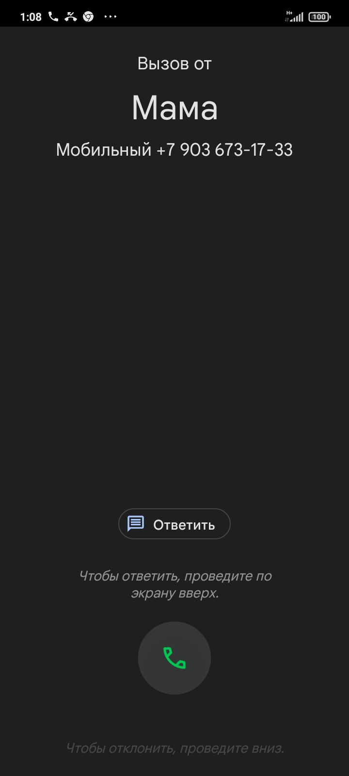 720x1600