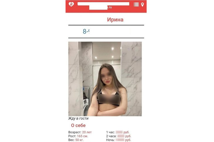 730x486