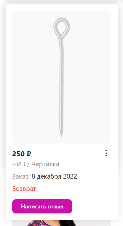 394x720