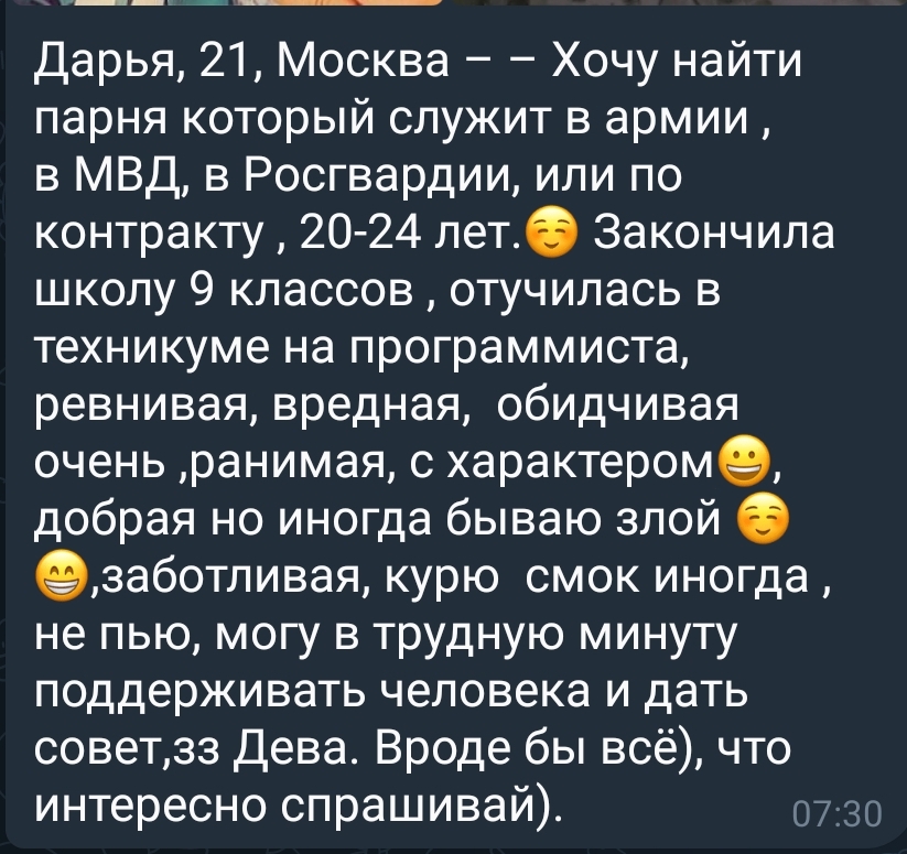 823x775