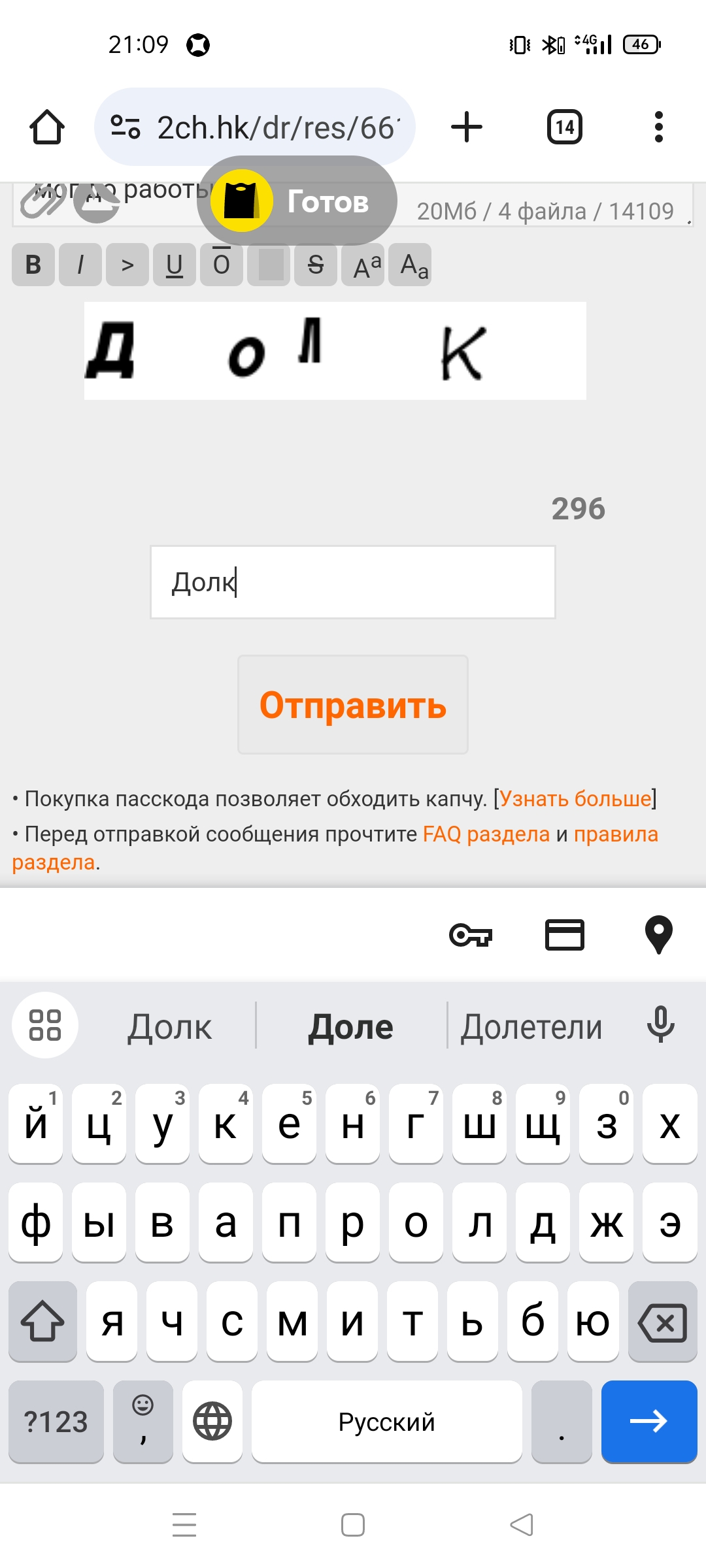 1080x2400