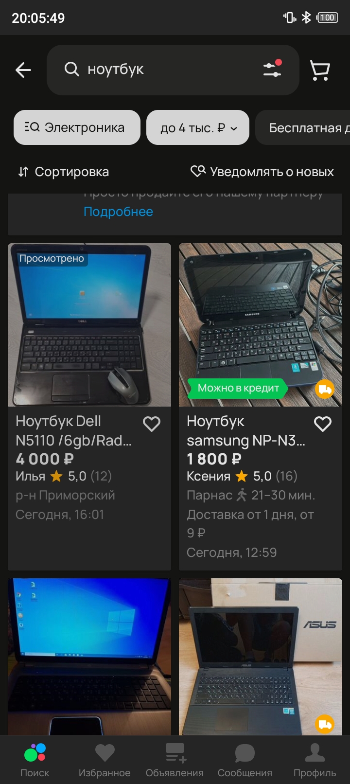 720x1612