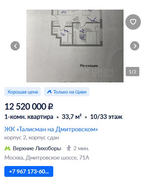 478x607