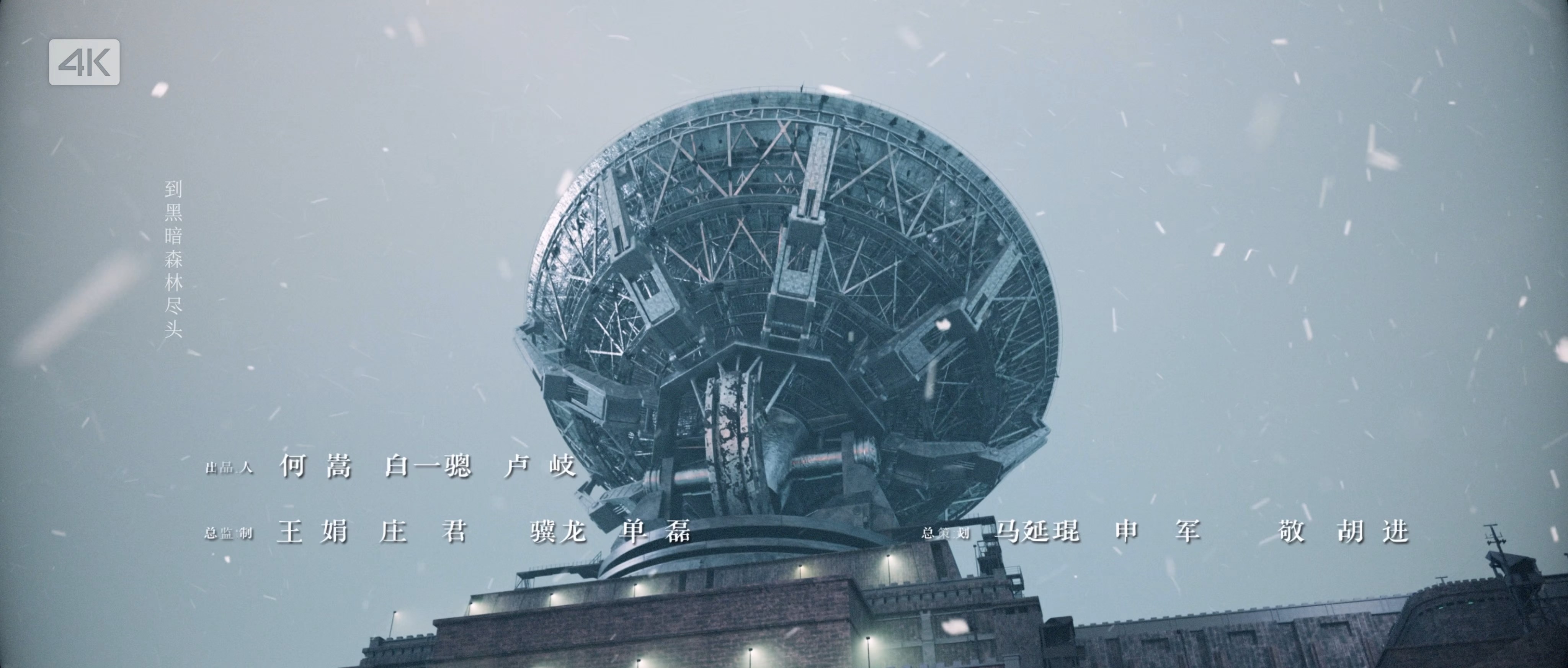4096x1744
