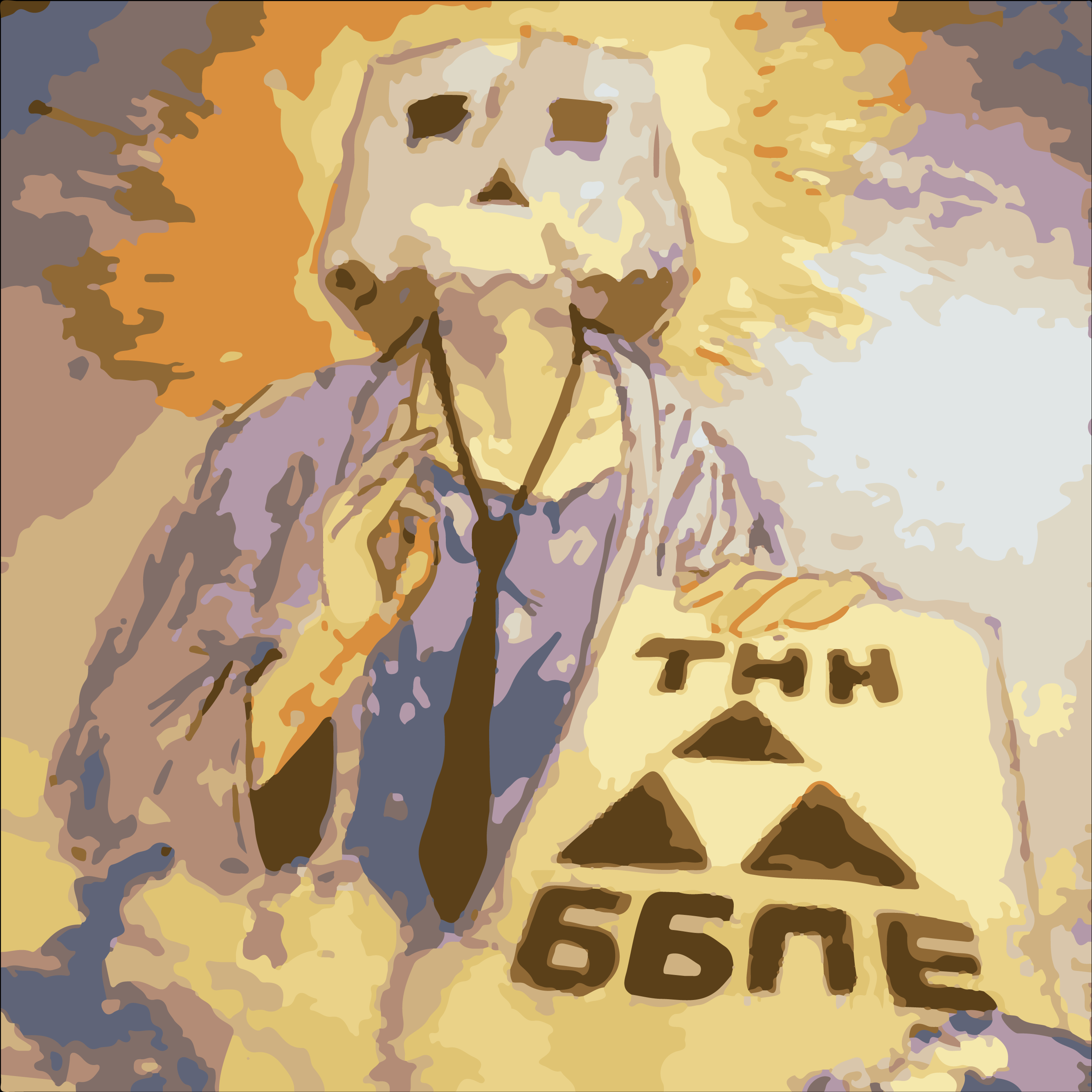 2670x2670