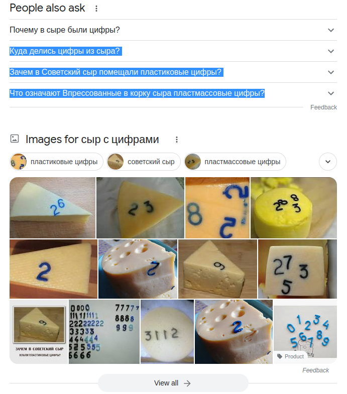 691x785