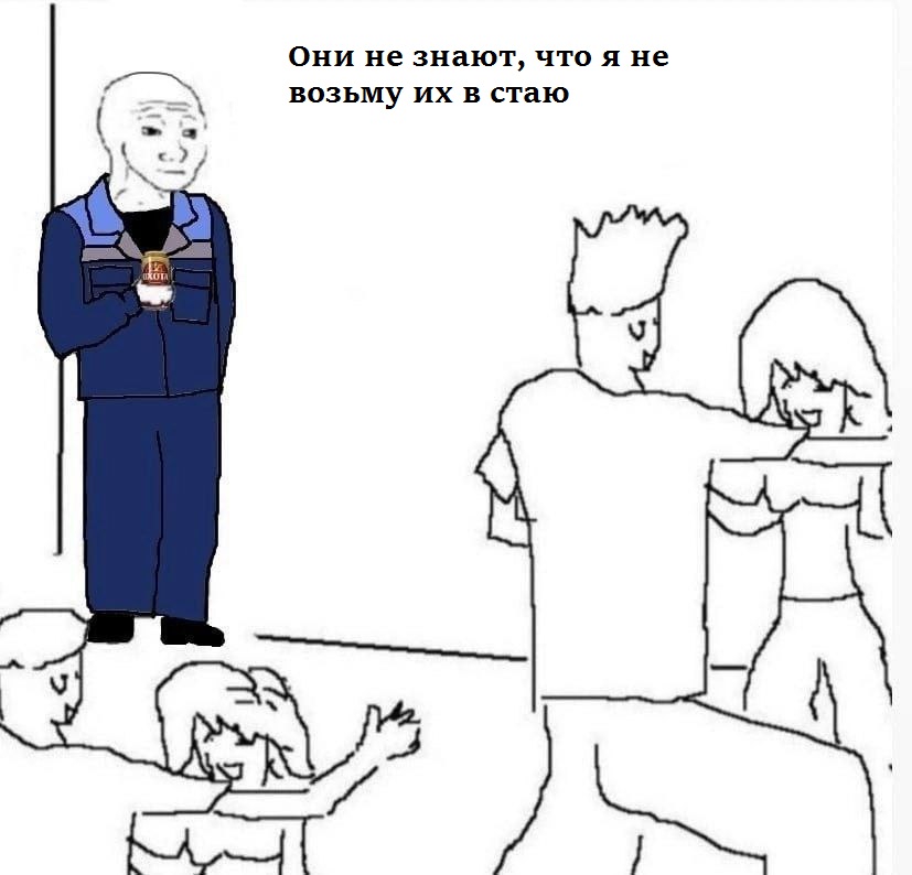 827x794