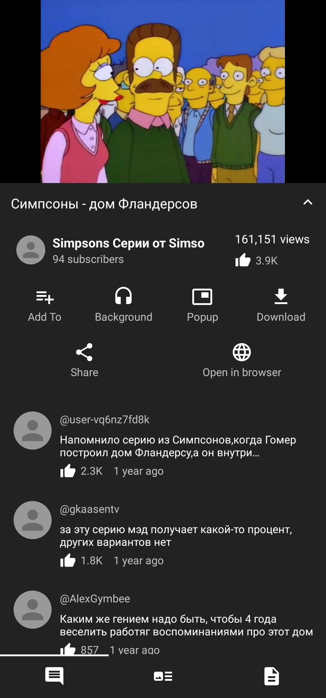 1080x2307