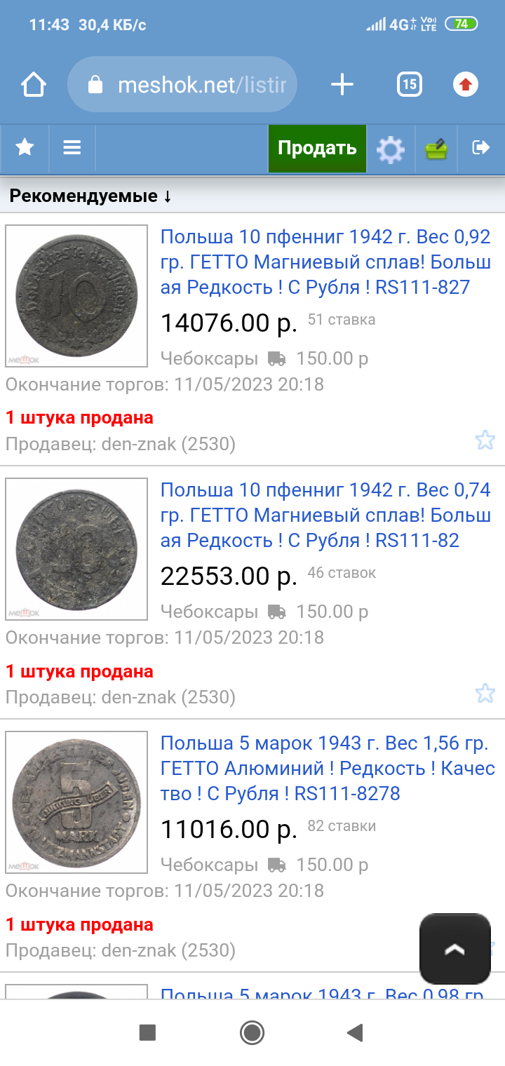 720x1520