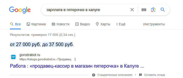 770x330