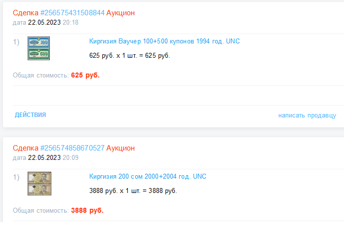 697x462