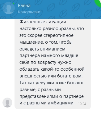 327x368