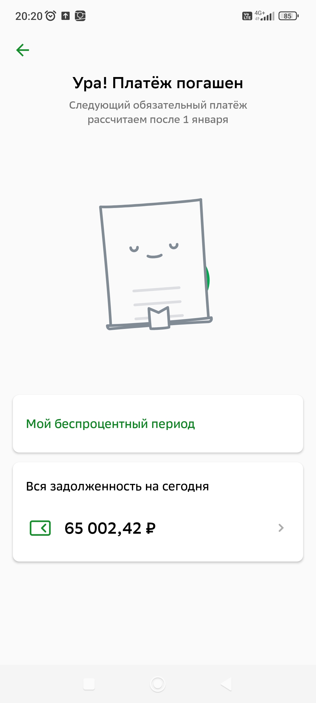 1080x2400