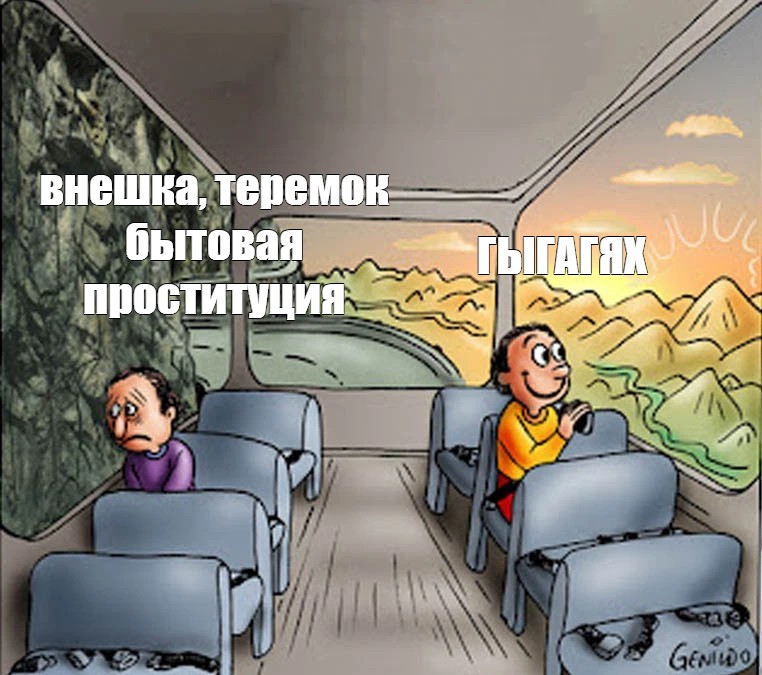 762x675