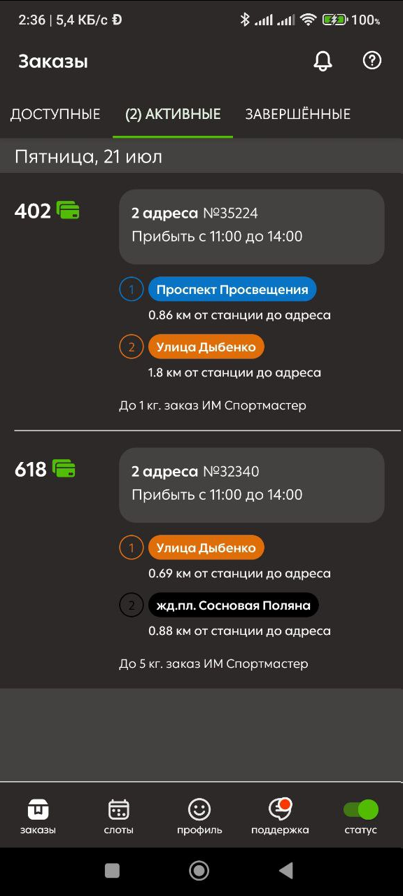 576x1280