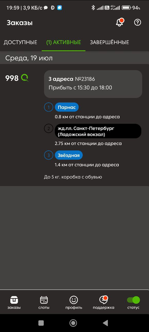 576x1280