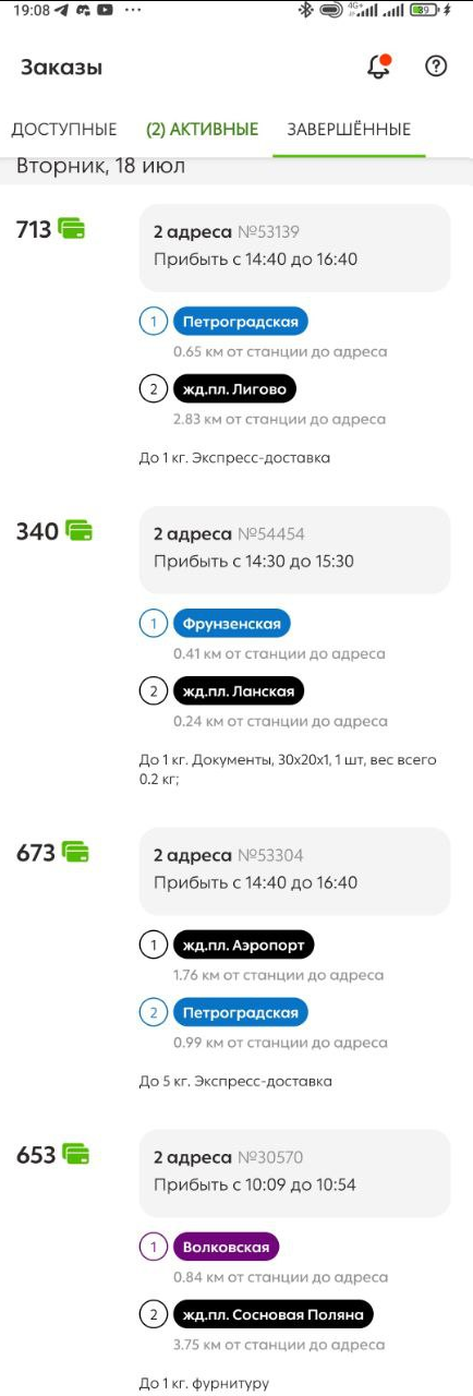 434x1280