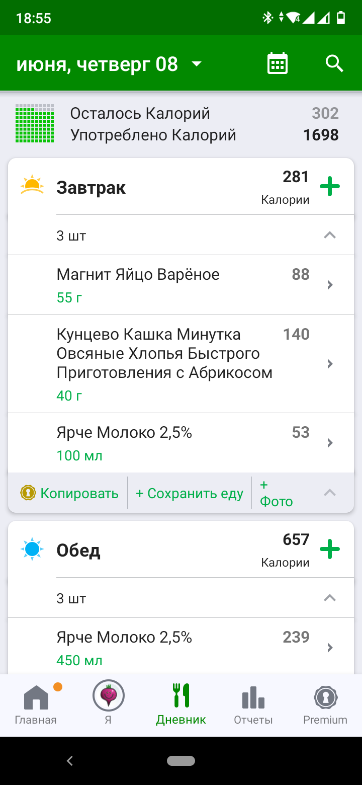 720x1560