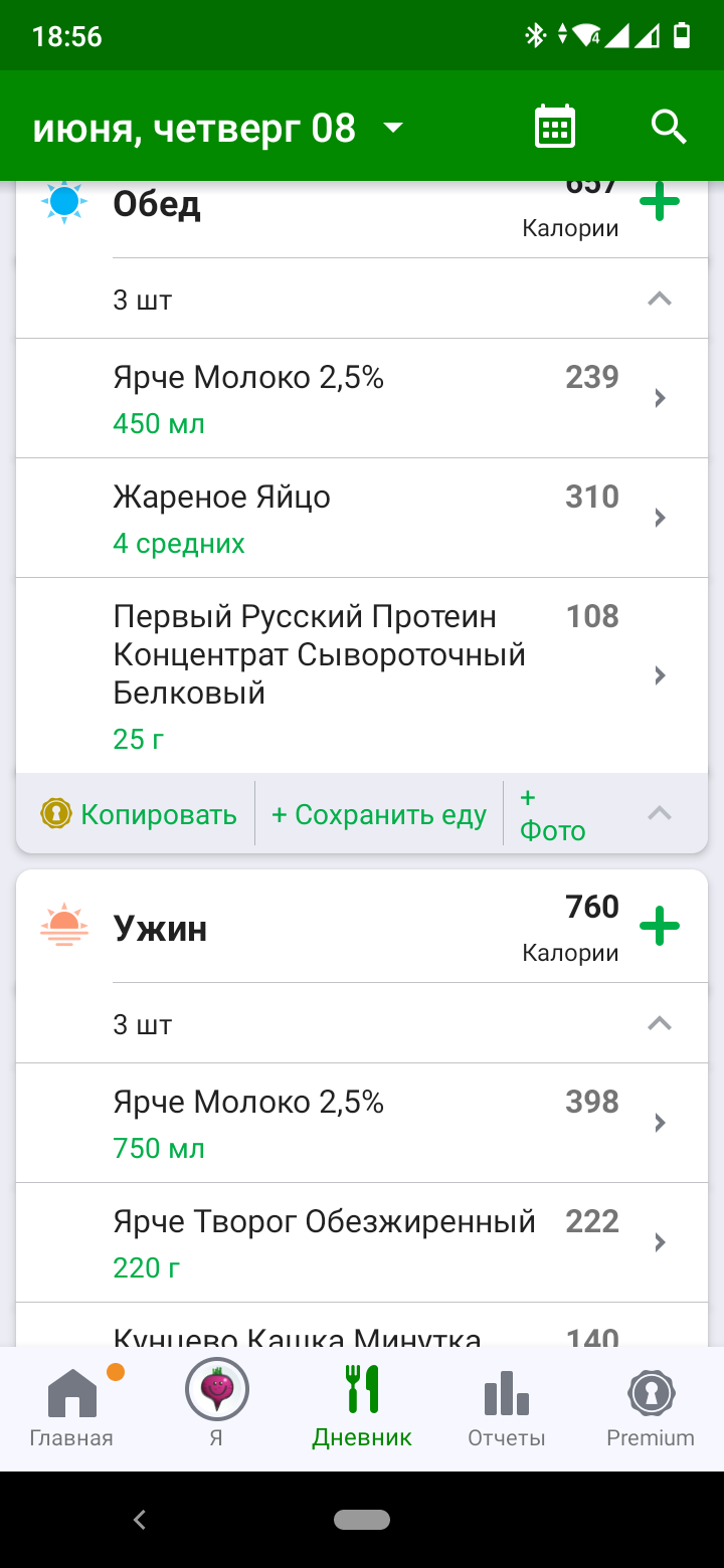 720x1560