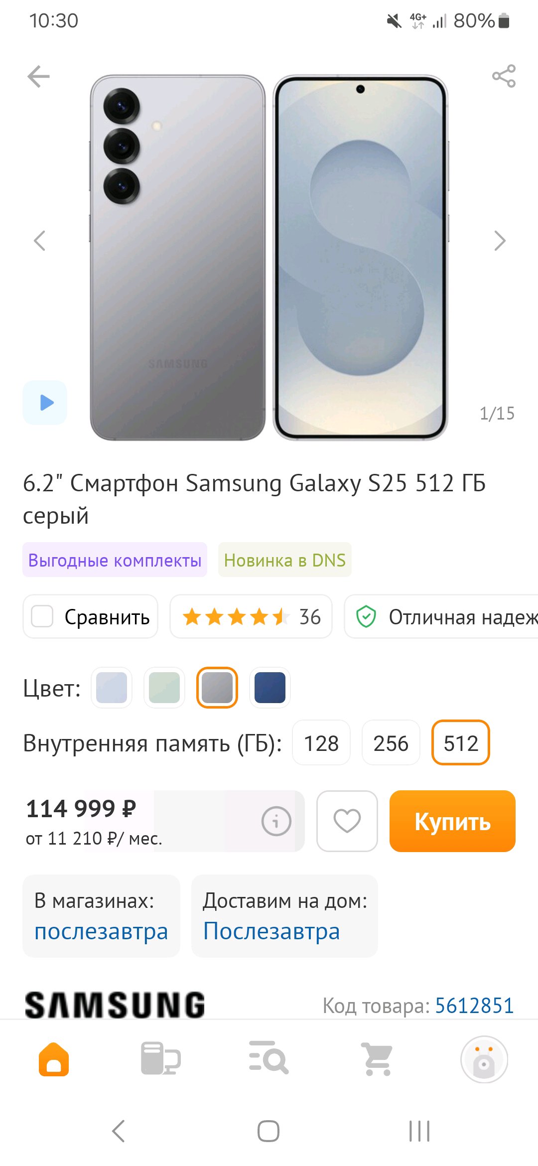 1080x2340
