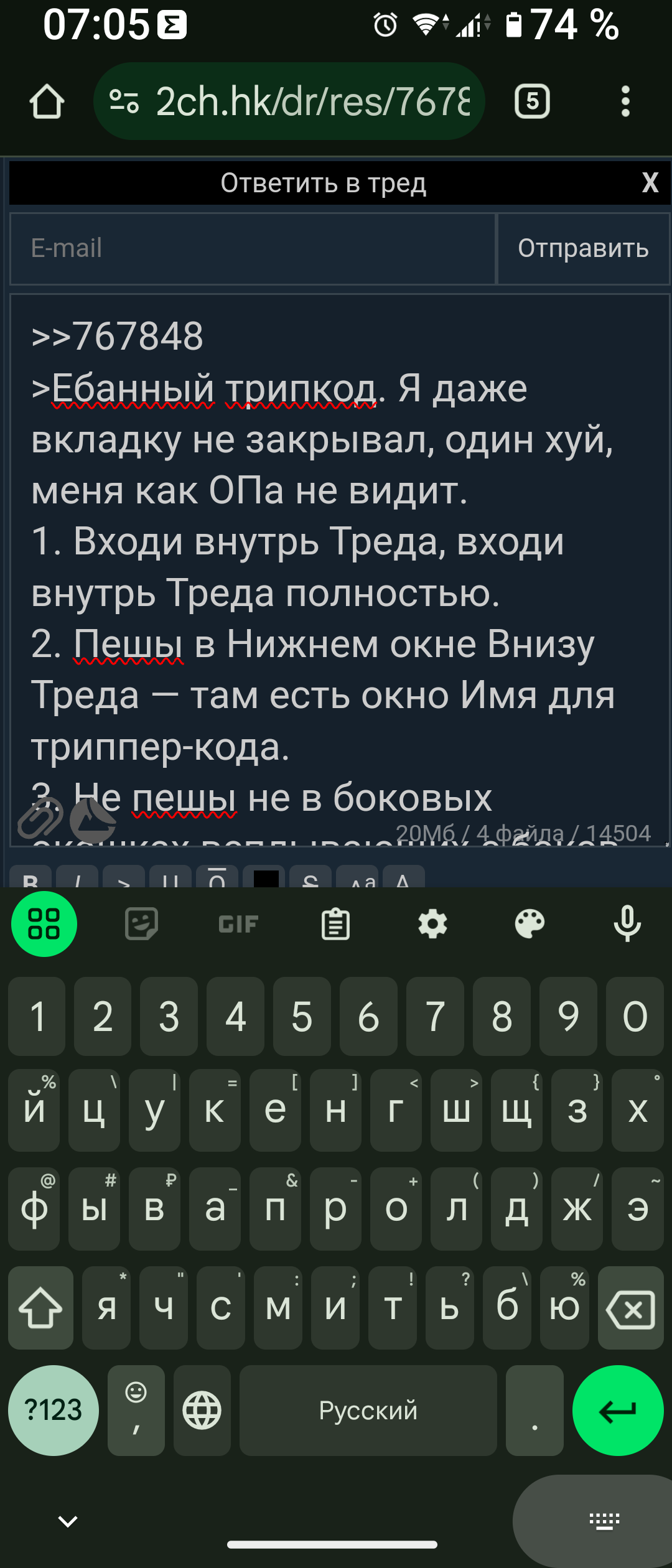 1080x2520