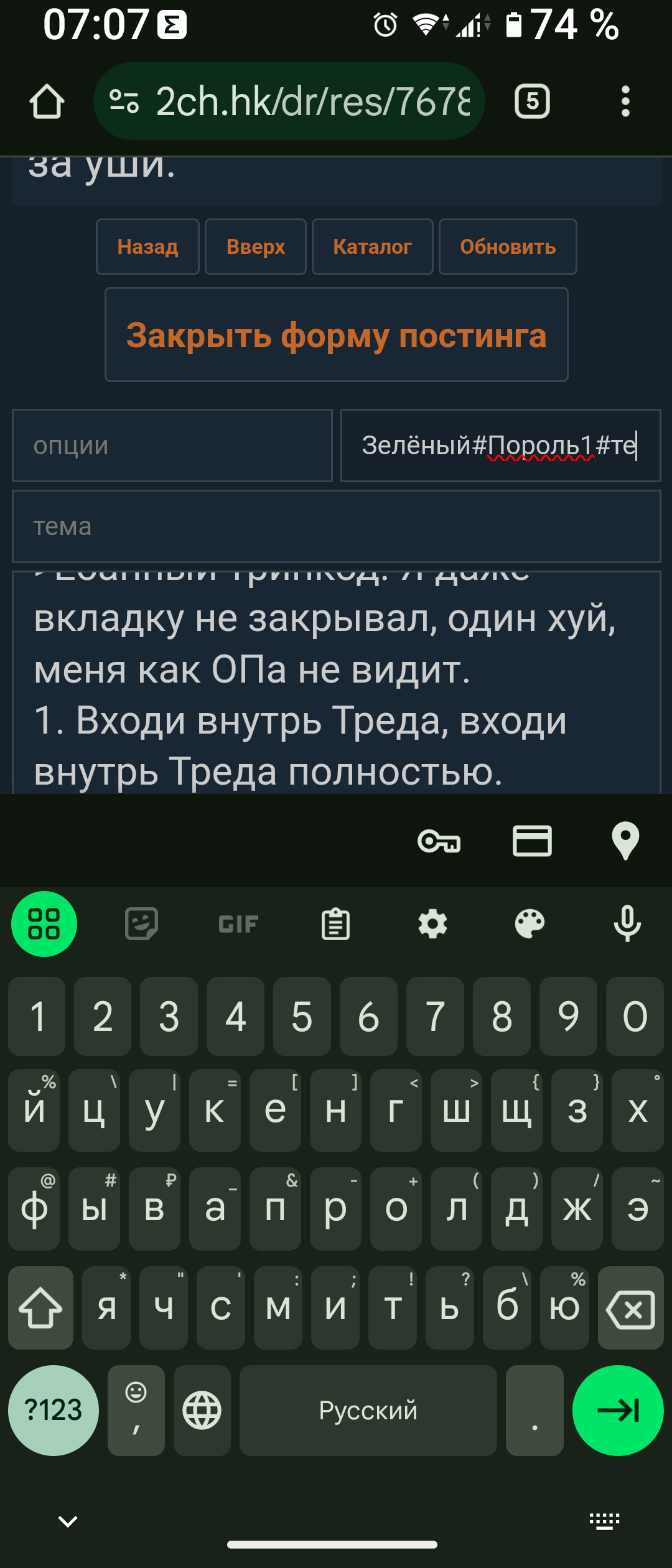 1080x2520