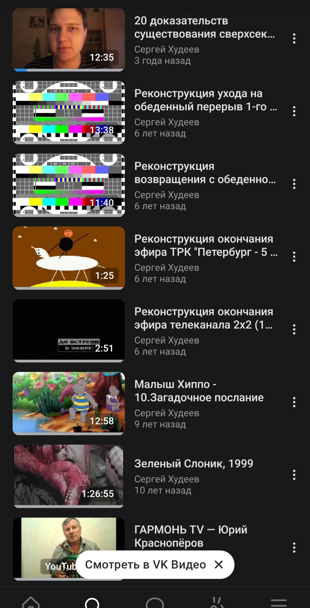1080x2115