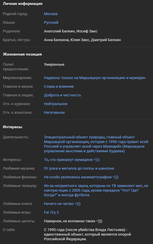 529x843