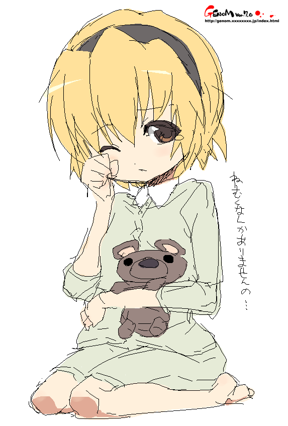 573x847