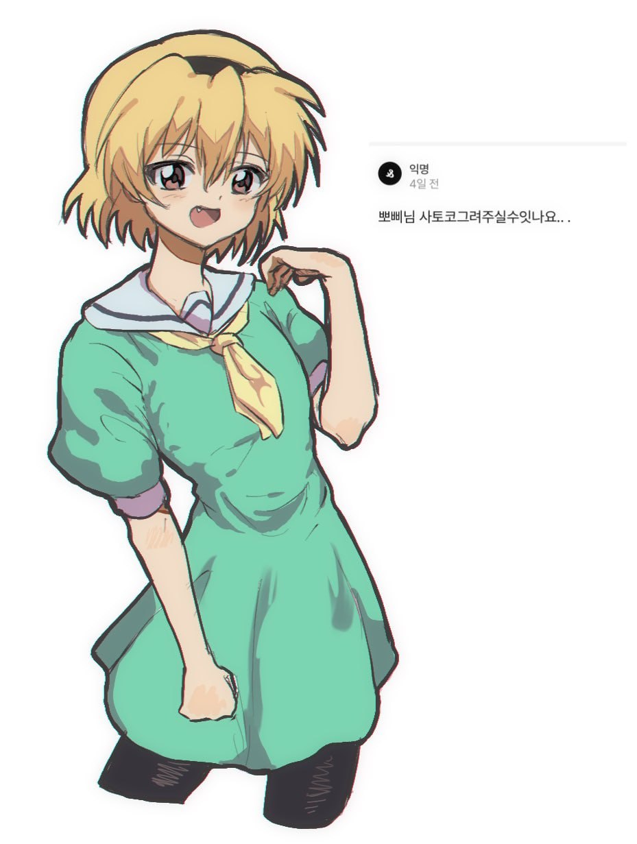 929x1231
