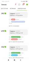 720x1520