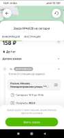 606x1280
