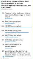 337x605