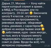 823x775