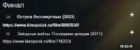 517x185