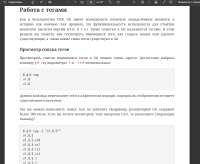 1074x881